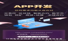 TP钱包收款地址大小写的重要性分析