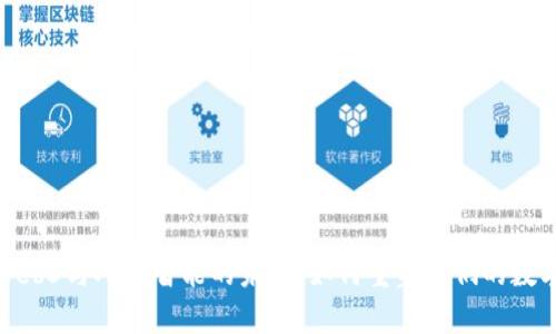 探索Web3与人工智能的未来：如何重塑我们的数字世界
