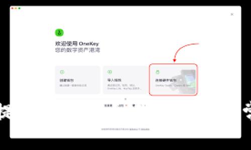 比特币钱包提现被锁了？解决方案与常见问题解析