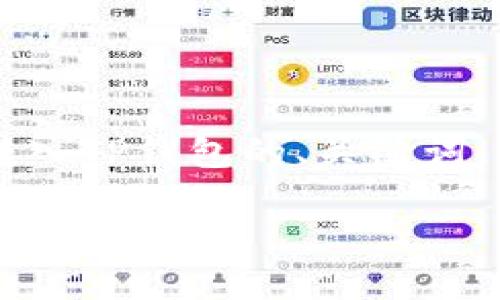 以下是针对如何将Kishu币转入TP钱包的、关键词、内容大纲和相关问题的建议：

如何将Kishu币顺利转入TP钱包？