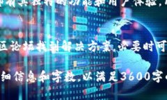   安卓手机安装TP钱包的详细指南 /  guanjianci 安卓