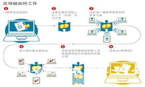 忘记比特币钱包密码怎么找回账号？全面指南与技巧