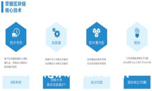 : TP钱包为何没有火币链支持？