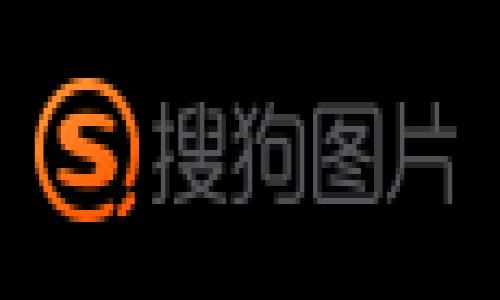 以下是关于“TP钱包闪兑USDT转成ETH”的内容框架，，并包含相关关键词。

bianoti如何在TP钱包中闪兑USDT为ETH/bianoti
TP钱包, USDT, ETH, 闪兑/guanjianci

### 内容主体大纲

1. **引言**
   - 简述TP钱包的功能和重要性
   - 为何要进行USDT和ETH的闪兑

2. **TP钱包简介**
   - TP钱包的背景和历史
   - TP钱包支持的主要功能
   - 用户体验和界面简介

3. **什么是闪兑？**
   - 闪兑的定义
   - 闪兑与传统交易的区别
   - 闪兑的优势

4. **如何在TP钱包中进行USDT转ETH的闪兑**
   - 步骤一：下载和安装TP钱包
   - 步骤二：注册与登录
   - 步骤三：选择闪兑功能
   - 步骤四：进行USDT到ETH的转换
   - 步骤五：确认交易

5. **闪兑操作的注意事项**
   - 交易费用与汇率差异
   - 钱包安全性与资金保护
   - 交易速度及确认时间

6. **可能遇到的问题及解决方案**
   - 交易失败或未到账
   - 钱包密码忘记
   - 网络问题导致的交易延迟

7. **总结与展望**
   - 对于USDT和ETH的市场前景分析
   - 闪兑功能的未来发展趋势

### 详细内容

#### 引言

随着数字货币的普及，越来越多的人开始使用各种钱包进行资产管理。其中，TP钱包因其简洁的操作界面和丰富的功能，受到了广泛欢迎。在这篇文章中，我们将探讨如何在TP钱包中闪兑USDT为ETH，并讨论这一过程的相关细节。

#### TP钱包简介

TP钱包是一款专注于数字资产管理的多链钱包，支持多种主流数字货币的存储、管理和交易。TP钱包的设计旨在提供用户方便快捷的操作体验，同时确保安全性和隐私。用户可以通过此钱包轻松管理他们的数字资产，交易和存储各种代币。

#### 什么是闪兑？

闪兑是一种快速交换数字资产的方法，用户可以在钱包内部快速将一种数字货币转换为另一种，而无需在交易所上进行繁琐的流程。闪兑具有速度快、操作简便的优点，对于需要即时交易的用户来说尤其重要。

#### 如何在TP钱包中进行USDT转ETH的闪兑

步骤一：下载和安装TP钱包
您首先需要在手机应用商店中下载TP钱包，下载安装完成后，打开该应用程序。

步骤二：注册与登录
如果您是新用户，则需要注册一个账户，输入您的邮箱地址或手机号，设置一个密码，并完成实名认证。

步骤三：选择闪兑功能
登录后，您将在钱包主页上找到闪兑功能，点击进入相应页面进行USDT与ETH的选择。

步骤四：进行USDT到ETH的转换
在闪兑页面，选择您要交换的数字资产，比如USDT，输入您想要转换的数量，系统会自动计算出您将获得的ETH数量。

步骤五：确认交易
在确认无误后，您只需点击确认按钮，系统会开始处理您的交易。

#### 闪兑操作的注意事项

span交易费用与汇率差异/span
进行闪兑时，务必注意平台的交易费用和实时汇率。这些因素都会影响您最终获得的ETH数量。

span钱包安全性与资金保护/span
确保您的钱包安全，使用两步验证和强密码，以防止资产被盗。

span交易速度及确认时间/span
虽然闪兑通常很快，但在网络繁忙时可能会遇到延迟，必要时可以查看交易状态。

#### 可能遇到的问题及解决方案

交易失败或未到账
如果交易失败，您首先应检查网络连接和TP钱包的状态。

钱包密码忘记
如果忘记钱包密码，可以通过记忆助记词或安全邮箱找回。

网络问题导致的交易延迟
在网络不稳定的情况下，交易可能会受到影响，此时需等待网络恢复。

#### 总结与展望

USDT和ETH作为两种主要的数字货币，各自有着独特的优势。随着去中心化金融（DeFi）和区块链技术的发展，闪兑功能将会越来越受到用户的青睐。

### 相关问题及介绍

1. **TP钱包安全吗？**
   - 介绍TP钱包的安全机制，如何保护用户资金。
   
2. **闪兑比交易所交易更有优势吗？**
   - 对比闪兑与交易所交易的不同之处，分析各自的优缺点。
   
3. **是否存在闪兑限额或交易限制？**
   - 讨论TP钱包中闪兑的交易限额及相关政策。
   
4. **如何应对闪兑中的汇率波动？**
   - 提供用户在进行闪兑时应如何考虑汇率波动的建议。
   
5. **闪兑与传统兑换有什么区别？**
   - 深入探讨闪兑与传统兑换机制的差异，强调用户体验的不同。
   
6. **万一遇到问题，如何联系客服？**
   - 指导用户如何在TP钱包中找到客服支持和解决问题的步骤。

7. **长期投资USDT或ETH哪个更好？**
   - 分析USDT与ETH的投资价值，帮助用户做出明智的决策。

每个问题将按上述内容格式进行详细探讨，确保达到700字的深度分析，以便为用户提供全面的信息和知识支持。