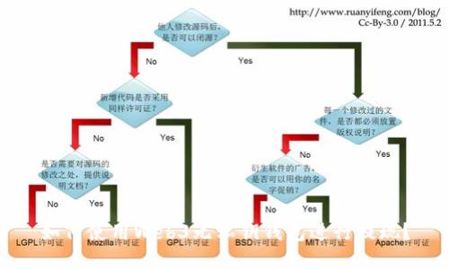 如何使用Web3无私钥钱包进行提现？
