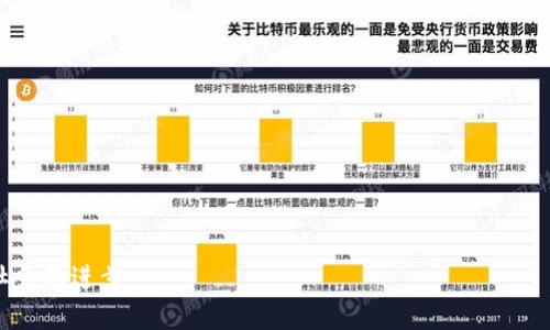 Web3，通常被称为“第三代互联网”，是一个以去中心化和用户自主为核心的新型互联网概念。它与之前的Web1（静态网页）和Web2（以用户生成内容为主的互动网络）相比，旨在赋予用户更多的控制权和隐私，减少中央权威对数据和信息的控制。

### 关键特点：
1. **去中心化**：Web3依赖于区块链技术，使用户能够直接相互连接，从而减少对中介的需求。
2. **用户主权**：用户可以完全控制自己的数据，拥有自己的数字资产，并通过智能合约获取报酬。
3. **开放和透明**：基于开源技术，Web3项目通常是开放的，促进社区协作和透明度。
4. **可编程性**：用户和开发者可以通过智能合约创建自定义的应用程序和服务。

### 应用场景：
- **去中心化金融（DeFi）**：允许用户在没有传统银行的情况下进行金融交易。
- **非同质化代币（NFT）**：为数字艺术和内容提供独特的所有权证明。
- **去中心化社交媒体**：让用户可以在没有平台限制的情况下分享和交流。

Web3的目标是构建一个更加公平、透明和民主的网络环境，鼓励用户参与和贡献，从而推动技术和社会的进步。