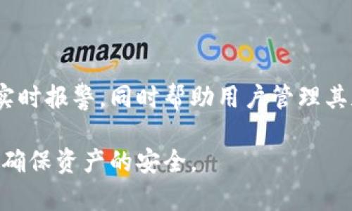 如何找回T P钱包的部分密钥？详细指南与建议
keywordsTP钱包, 密钥找回, 钱包安全, 数字资产/keywords

## 内容主体大纲

1. **引言**
   - 简介T P钱包及其重要性
   - 密钥丢失带来的风险

2. **T P钱包密钥的基础知识**
   - 什么是钱包密钥？
   - 钱包密钥的类型（公钥与私钥）
   - 密钥在数字资产管理中的作用

3. **找回T P钱包部分密钥的方法**
   - 备份文件的检查
   - 从助记词中恢复密钥
   - 使用钱包的恢复功能
   - 其他用户的求助与社区支持

4. **防止密钥丢失的预防措施**
   - 正确备份密钥的方法
   - 使用密码管理工具
   - 定期审视和更新安全措施

5. **安全性与风险管理**
   - T P钱包的安全特性分析
   - 针对可能面临的威胁制定对策
   - 如何保持数字资产的安全性

6. **欢联系统的常见问题解答（FAQ）**
   - 用户在使用过程中的疑问与建议

7. **结论**
   - 重要性重申
   - 行动呼吁

---

## 内容详细内容

### 引言

T P钱包作为一种数字货币钱包，越来越多的人使用它来管理自己的虚拟资产。一旦用户的密钥丢失，意味着他们将无法访问其资金，从而造成巨大的损失。因此，了解如何找回部分密钥是每个T P钱包用户必须掌握的技能。

### T P钱包密钥的基础知识

#### 什么是钱包密钥？

钱包密钥是用户访问其数字资产的重要凭证。密钥分为公钥和私钥，公钥可以被其他用户用来向该钱包发送资产，而私钥则是用户唯一的访问权限。

#### 钱包密钥的类型

钱包的公钥和私钥分别起着不同的作用。公钥类似于银行账户号码，用户可以分享以便他人向他们转账。而私钥则如同银行密码，任何拥有私钥的人都可以控制账户内的资金，因此必须妥善保管。

#### 密钥在数字资产管理中的作用

在数字资产管理中，密钥至关重要。用户必须确保这些密钥的安全，以便在需要时能够顺利访问和管理他们的资产。

### 找回T P钱包部分密钥的方法

#### 备份文件的检查

第一步就是检查用户是否在设置钱包时进行了任何形式的备份。有些用户会选择导出密钥或助记词，这些信息在意外丢失时可以很容易地帮助找回密钥。

#### 从助记词中恢复密钥

助记词是许多数字钱包用来简化密钥存储和恢复的方式。如果你还记得助记词，可以通过钱包的恢复功能轻松找回丢失的密钥。

#### 使用钱包的恢复功能

通常，T P钱包会提供一个恢复选项，用户可以通过这个选项输入部分密钥或助记词来恢复钱包。步骤如下：进入钱包应用，选择恢复选项，输入所需信息，点击确认。

#### 其他用户的求助与社区支持

如果上述办法都无法解决问题，用户可以向T P钱包的官方支持寻求帮助，或者访问相关社区与其他用户交流，获取更多建议。

### 防止密钥丢失的预防措施

#### 正确备份密钥的方法

定期备份密钥是确保资产安全的重要措施。用户应当利用不同的存储介质保存备份文件，如硬盘、云存储及纸质文档等。

#### 使用密码管理工具

使用密码管理工具可以有效减少忘记密钥的几率。这些工具允许用户安全地存储密码及重要信息，加密保护您的数据。

#### 定期审视和更新安全措施

安全措施的定期审视和更新是确保密钥安全的一项必要工作。用户应保持对最新安全技术和方法的关注，以保护他们的资产。

### 安全性与风险管理

#### T P钱包的安全特性分析

T P钱包采用了多种安全技术以保护用户的资金。了解这些安全特性有助于用户更好地利用和保护他们的资产。

#### 针对可能面临的威胁制定对策

用户需要了解常见的安全威胁，并相应制定对策。比如，防范网络钓鱼、木马和其他恶意软件的攻击。

#### 如何保持数字资产的安全性

保持数字资产的安全性需要切实的措施，包括启用双重认证、不随意点击邮件中的链接等安全行为。

### 常见问题解答（FAQ）

#### 用户在使用过程中的疑问与建议

在实际使用T P钱包时，用户可能会遇到各种问题，如密钥丢失、无法登录、转账失败等，一一解答这些问题有助于提升用户的使用体验。

#### 结论

在数字资产管理中，密钥的安全和管理至关重要。用户需提前做好预防工作，确保资金安全。不仅要掌握找回密钥的方法，还要了解如何保护自身的密钥及数字资产。

---

## 相关问题及详细介绍

### 1. 什么是T P钱包的密钥？

在数字货币的世界中，钱包密钥是用户进入和管理其加密资产的核心。T P钱包的密钥分为公钥和私钥，这两个密钥分别承担不同的角色...

### 2. 如何通过助记词找回部分密钥？

助记词是一串简化的字母和数字组合，通常由12到24个单词组成，用于帮助用户恢复他们的加密钱包。检查你的助记词可以是找回部分密钥的关键...

### 3. T P钱包提供了哪些恢复密钥的工具？

T P钱包内置了一些功能强大的工具，帮助用户恢复丢失的密钥。主要包括密钥导入选项和恢复助记词的选择。用户可以在这些功能之间进行选择...

### 4. 如何安全地备份我的T P钱包密钥？

密钥备份的安全性直接关系到您的资金安全。用户应定期将密钥保存在安全的地方，如外部硬盘、USB驱动器等，此外也应考虑加密...[20:19, 27/10/2023]  8:00:26 AM T P钱包的安全特性分析...

### 5. 遇到密钥丢失的问题时，如何寻求社区的帮助？

在数字货币社区中，很多用户会分享自己的经验和解决方案。您可以在T P钱包的官方论坛、社交媒体群组或reddit等平台发帖寻求帮助...

### 6. 有哪些常见的安全威胁与防范措施？

网络钓鱼攻击、恶意软件和密码破解是用户面临的一些主要威胁。用户应保持警惕并遵循一定的安全措施以最大程度地增强安全性...

### 7. 如何通过特定工具监测T P钱包的安全性？

使用分析工具可以帮助用户监控T P钱包及其密钥的动态变化。这些工具提供了详细的报告和实时报警，同时帮助用户管理其加密资产的安全性...

以上内容涵盖了T P钱包密钥找回的相关知识，并逐步引导用户如何有效处理密钥丢失的问题，确保资产的安全。