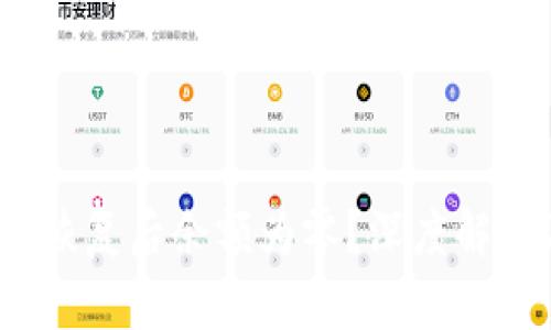  比特币钱包恢复后余额为零？深度解析及解决方案