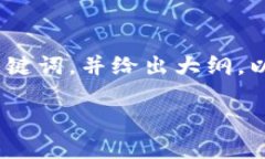 这是一系列复杂的操作步骤和信息。我将为你提