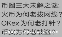 如何在TP钱包中购买LOWB币：完美指南