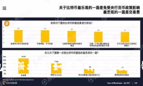 : TP钱包注册攻略：如何选择你的数字钱包地址