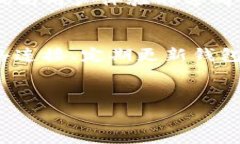   为什么我的TP钱包不显示价格？解决方案与常见