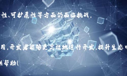 在讨论Web3实例对象的导出之前，我们需要了解Web3是什么以及它是如何工作的。Web3是一个用于构建去中心化应用程序的JavaScript库，它使得与区块链进行交互变得更加简单与直观。通常使用Web3.js来与以太坊区块链交互。实例对象通常是通过连接到以太坊节点（如Infura）而创建的。

### 导出Web3实例对象的方法

#### 1. 创建Web3实例
首先，你需要创建一个Web3实例。通常情况下，这通过连接到以太坊节点实现。例如，你可以使用Infura或本地节点来连接。

```javascript
const Web3 = require('web3');
const web3 = new Web3('https://mainnet.infura.io/v3/YOUR_INFURA_PROJECT_ID');
```

#### 2. 导出Web3实例
一旦你创建了Web3实例，导出它可以通过模块导出功能实现。这允许你在整体应用程序的不同部分中重用这个Web3实例。

##### 使用CommonJS模块导出
如果你使用的是Node.js的CommonJS模块系统，可以使用以下代码导出Web3实例：

```javascript
module.exports = web3;
```

在其他文件中，你可以这样导入这个Web3实例：

```javascript
const web3 = require('./path/to/your/web3InstanceFile');
```

##### 使用ES6模块导出
如果你的项目支持ES6模块，可以使用以下方式导出Web3实例：

```javascript
export default web3;
```

然后在其他文件中可以使用如下方式导入：

```javascript
import web3 from './path/to/your/web3InstanceFile';
```

### 内容主体大纲
1. **Web3的定义**
   - Web3的起源
   - Web3与Web2的区别

2. **Web3实例的创建与配置**
   - 安装Web3.js
   - 创建Web3实例的方法

3. **Web3实例的导出方法**
   - CommonJS模块导出
   - ES6模块导出

4. **导入导出的实际应用**
   - 如何在多个模块中共享Web3实例
   - 示例代码及其解释

5. **Web3实例的使用案例**
   - 与智能合约交互
   - 查询区块信息

6. **Web3生态系统中的其他工具**
   - Truffle
   - Hardhat

7. **未来展望：Web3的下一个阶段**
   - Web3的潜力与挑战
   - 去中心化金融（DeFi）与Web3的联系

### 详细介绍的相关问题

#### 问题1：Web3的基本概念是什么？
##### Web3的基本概念
Web3，或称为“去中心化网络”，是互联网的一个新阶段，促使数据所有权回归用户。不同于Web2，Web3强调以用户为中心的去中心化应用，使用区块链技术以及智能合约等工具，让数据不再由少数公司控制。
Web3的核心是去中心化，意味着没有中心化的服务器来存储数据，一切数据都可以通过区块链存储和管理。这样，不仅提高了安全性，还能够增加透明度，确保用户的数据隐私。

#### 问题2：如何创建Web3实例？
##### 创建Web3实例的步骤
创建Web3实例需要通过安装Web3.js库并与以太坊节点连接来实现。首先，使用npm进行安装：
precodenpm install web3/code/pre
安装后，可以创建Web3实例。通过Infura等服务，使用API Key进行连接，进行区块链交互。

#### 问题3：CommonJS和ES6模块的区别？
##### CommonJS与ES6模块的比较
CommonJS是Node.js中使用的模块标准，使用require和module.exports来导入和导出模块，而ES6模块（也称为ESM）利用import和export语法。
要注意的是，CommonJS是同步加载模块，而ES6是异步加载，因此在前端开发中，ES6模块更加灵活且适应现代开发环境。

#### 问题4：如何在其他文件中使用Web3实例？
##### 共享Web3实例的方法
为了在多个文件中使用创建的Web3实例，必须先导出Web3实例。无论是使用CommonJS还是ES6模块，都可以通过导出和导入功能在需要的地方使用。
导入后，可以直接调用Web3的各种功能，例如进行交易或查询账户余额等。

#### 问题5：Web3实例的应用场景有哪些？
##### Web3实例的实际应用
Web3实例有多种应用场景，比如和智能合约进行交互（如ERC20代币的转移），或者获取区块信息等。可以利用Web3实例执行例如发送交易、查询交易记录等操作。
通过构建富有互动性的前端应用，可以提高用户体验并提供去中心化的服务。

#### 问题6：Web3项目中常见的工具和框架有哪些？
##### Web3生态工具概述
在Web3开发中，若干工具和平台极大地方便了开发者。例如，Truffle和Hardhat是两个流行的开发框架，提供了测试、部署智能合约的环境。
这些工具的使用让开发者能够更高效地构建、测试和部署去中心化应用。

#### 问题7：Web3的未来以及面临的挑战
##### Web3的未来展望
Web3作为一个还在不断发展的领域，有着广泛的应用潜力，如去中心化金融（DeFi）、去中心化社交等。尽管前景可期，但在安全性、可扩展性等方面仍面临挑战。
对开发人员来说，不断跟进技术进步、适应变化，将是迎接未来Web3的重要途径。

### 结语
Web3是互联网发展的未来方向之一，掌握Web3技术将有助于构建新的去中心化应用。通过对Web3实例对象的有效导出和重用，开发者能够更高效地进行开发，提升生态中的合作与互动。

以上就是对Web3实例对象导出方法的完整讨论，以及关于Web3的一些深入问题与解答。希望这些信息能为你的开发工作提供帮助！