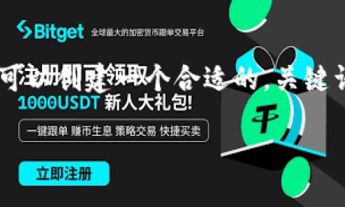 要讨论TP钱包的密码设置及相关问题，我们可以创建一个合适的，关键词，以及内容大纲和问题。以下是具体的内容。

TP钱包密码设置详解：你需要知道的事