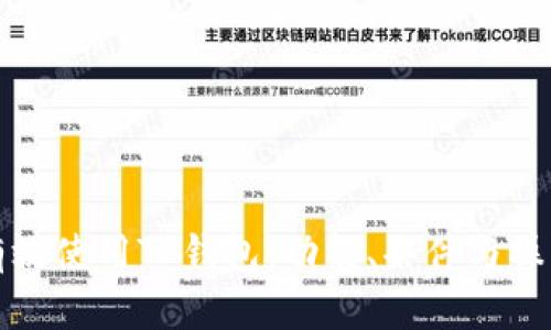 如何有效使用TP钱包：功能、条件与操作指南