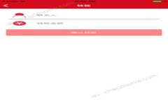 tP钱包滑点容差的全面解析及其影响因素