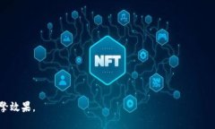TP钱包提币需要HT吗？详解TP钱包提币流程与HT的作