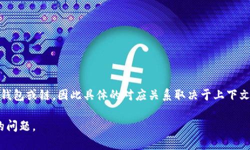 t p钱包通常指的是与特定区块链网络或数字资产相关的钱包。由于“T P”可能不特指某个广为人知的钱包或链，因此具体的对应关系取决于上下文。然而，目前较为常见的加密钱包包含的区块链有比特币、以太坊、波场（Tron）、卡尔达诺（Cardano）等。

如果您能够提供更多上下文或者补充说明“T P”是指哪个特定的钱包或项目，我将能更准确地回答您的问题。