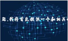 为了帮助你理解“换手机后比特币钱包怎么办”