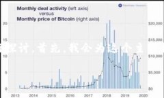 关于 t p 钱包是否可以查 IP 地址这个问题，我们