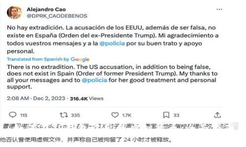如何在TP钱包中出售虚拟货币：全面指南