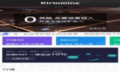 TP钱包官网 APP 下载指南：让您轻松获取数字资产