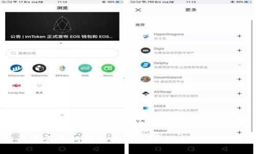 在探讨“创建比特币钱包违法吗”这一主题之前，我们可以先从和关键词入手。以下是符合您要求的和关键词。

创建比特币钱包是否合法？深入解析与常见问题解答