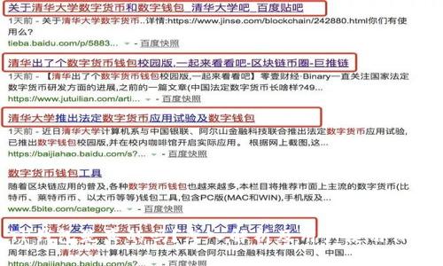 TP钱包是真的吗？深入解析及用户使用体验