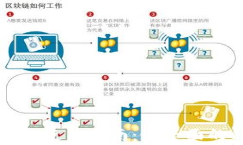 
比特币钱包下载与使用指南：最全面的时间与方法分析