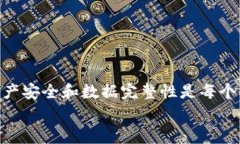   T P钱包EOS链无法打开的解决方案与常见问题解析