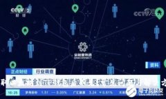 币安提取以太坊到TP钱包后不见？常见问题与解决