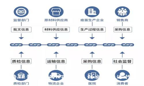如何将TP钱包中的HT币转移到交易所进行交易？