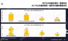如何下载和使用TP钱包官网版APP：完整指南