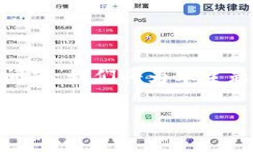 在这里我们将探讨关于“T P 钱包是否可以共用一个助记词”这个问题。我们将为本主题生成一个的、相关的关键词、内容大纲以及详细解答七个相关问题。

T P 钱包的助记词共用解析：安全性与便利性