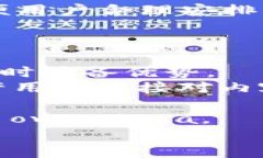   如何在TP钱包中找到波场交易所？ / 关键词 gu
