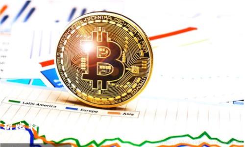 全面解析比特币Omni钱包：构建安全、安全的数字资产管理