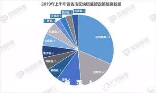 
全面解析比特币交易平台与钱包的使用指南
