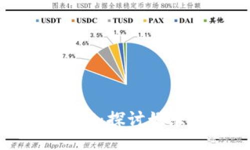 周星驰与Web3：探讨娱乐产业的未来