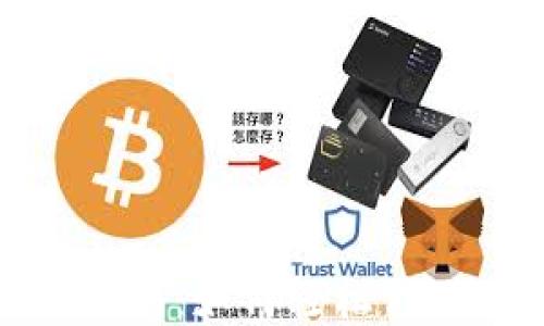
TP钱包登录地址更换指南：如何轻松修改您的TP钱包登录地址