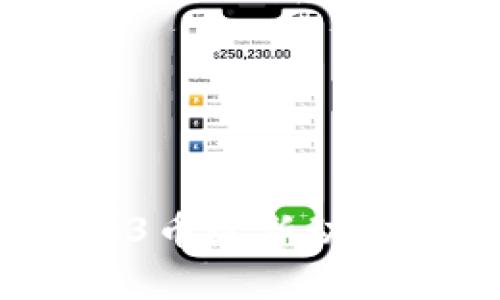 2023年Web3币最新动态与投资前瞻