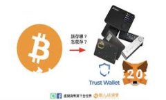 TP钱包中如何找到TRC20地址？