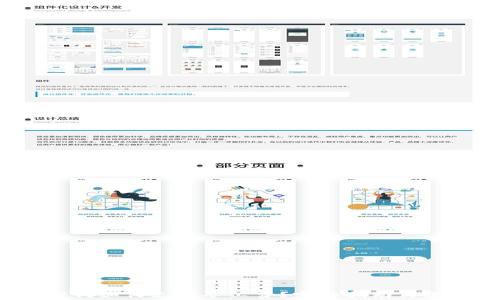 
Web3时代如何支付矿工费？完整指南与深入分析