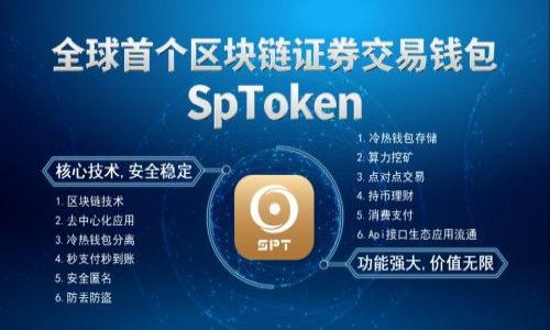 ## 
2023年Web3无政府状态的国家分析
/biao 

## GUANJIANCI
Web3, 无政府状态, 国家分析, 去中心化/guanjianci 

## 内容大纲
1. 引言
   - Web3的定义和背景
   - 无政府状态的概念

2. Web3与无政府状态的关系
   - Web3架构的去中心化特征
   - 无政府状态在Web3中的表现

3. 无政府状态的国家列表
   - 国家1：例子分析
   - 国家2：例子分析
   - 国家3：例子分析
   - 国家4：例子分析

4. Web3对无政府国家的影响
   - 经济角度分析
   - 社会角度分析
   - 技术角度分析

5. 风险与挑战
   - 法律风险
   - 安全风险
   - 社会风险

6. 未来展望
   - Web3的发展潜力
   - 各国政策对无政府状态的反应

7. 结论
   - Web3如何塑造未来的国家结构

## 详细内容

### 1. 引言
Web3是互联网发展的新阶段，它通过区块链和分布式技术实现数据的去中心化，使用户有更大的控制权。然而，这一技术的发展往往与无政府状态联系在一起，因为Web3旨在削弱中央机构的权力。在这一引言部分，我们将探讨Web3的定义和背景，以及无政府状态的概念，为后续的分析奠定基础。

### 2. Web3与无政府状态的关系
Web3的核心在于去中心化，它为用户提供了一个开放、透明的平台。在这一部分，我们将详细分析Web3的架构特性，以及无政府状态在Web3网络中的表现，探讨两者之间的联系与互动。

### 3. 无政府状态的国家列表
在这一部分，我们将重点讨论当前一些国家的无政府状态。这包括分析各个国家的政治、经济和社会环境，揭示它们如何在Web3的背景下体现无政府状态的特征。
1. 国家1：例子分析
在这一小节，选定一个国家作为研究对象，深入分析其无政府状态的成因及表现，包括政治腐败、经济危机等。
   
2. 国家2：例子分析
同样的方法，分析第二个国家，突显其独特的无政府现象。

3. 国家3：例子分析
继续采用相同的框架，分析第三个国家的情况。

4. 国家4：例子分析
最后一个国家的无政府现象分析，总结共同点和差异。

### 4. Web3对无政府国家的影响
这一部分将探讨Web3如何在无政府状态的国家中发挥作用，包括经济增长、社交规模扩大等多个方面，从多个维度进行深入的解读。

### 5. 风险与挑战
在无政府国家推进Web3的同时，也面临许多风险和挑战。在这一部分，将分析法律、社会和安全等多方面的潜在风险，以帮助读者理解这一过程中的复杂性。

### 6. 未来展望
在这一部分，我们将展望Web3在全球范围内的发展潜力，讨论各国如何应对无政府状态，并提出可能的解决方案或修改建议。

### 7. 结论
总结Web3如何塑造未来的国家结构，强调去中心化带来的机遇与挑战。

## 相关问题
### 问题1：Web3的发展历史是什么？
在这一部分中，我们将详细探讨Web3的起源，技术演变，以及它如何逐渐形成一个新的数字生态系统，包括主要的里程碑事件和关键技术。

### 问题2：为什么Web3在无政府国家尤为重要？
本节将分析无政府国家的特征，讨论Web3对其经济、社会和政治结构的潜在改变，强调去中心化所带来的机会。

### 问题3：无政府状态如何影响Web3的实施？
深入讨论无政府状态对Web3技术推广的影响，探讨在权限、责任和治理结构方面的挑战与机遇。

### 问题4：其他国家如何应对无政府状态？
考察不同国家在面对无政府状态时采取的不同策略，以及这些策略对Web3技术推广的影响。

### 问题5：Web3是否能解决无政府国家的问题？
这一部分将讨论Web3是否能够有效解决无政府状态下的各种问题，包括权力集中、资源分配不公等。

### 问题6：无政府状态与网络安全的关系是什么？
分析无政府状态如何影响网络安全状况，探讨去中心化技术在保障安全方面的潜力与挑战。

### 问题7：Web3的未来趋势如何？
展望Web3的未来，分析其在全球范围内的应用潜力和发展方向，以及可能面临的障碍。

以上内容部分将为撰写详细的文章提供框架，具体的内容实现可以按具体每个小节的要求进行深化和扩展。