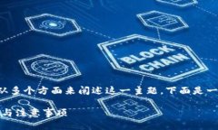 要了解TP钱包的合约地址，我们可以从多个方面来