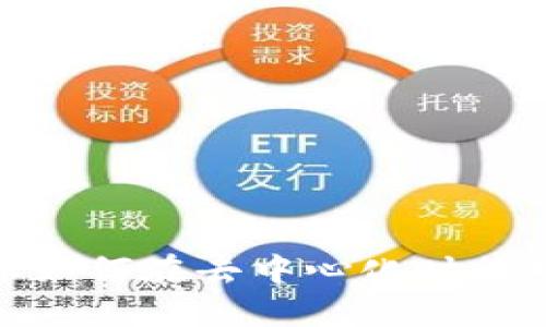 Web3：企业如何在去中心化时代中蓬勃发展
