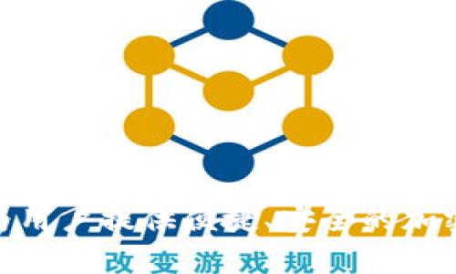 TP钱包（TokenPocket）成立于2018年。它是一款多链数字货币钱包，旨在为用户提供便捷、安全的加密资产管理服务。该钱包支持多种区块链资产的存储与交易，受到广泛欢迎。