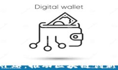 香港Web3企业补贴：推动区块链创新与数字经济发