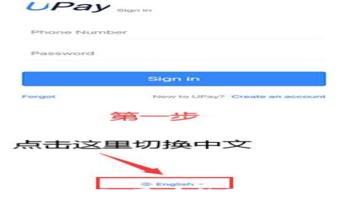 探秘威图Web3：用户的真实体验与感受