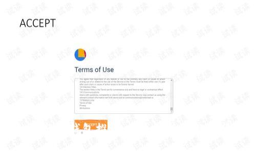 优质
支持USDT的银行及钱包推荐：安全快捷的数字货币存储选择