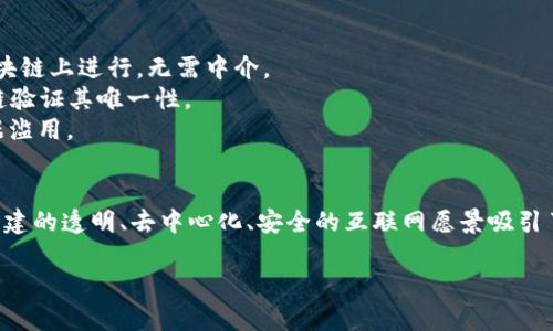 Web3，或称为